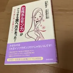 ぷいぷい様 リクエスト 3点 まとめ商品