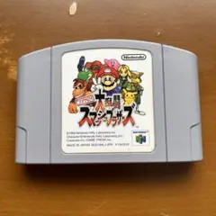 【送料込】スーパースマッシュブラザーズ N64