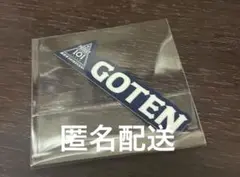 2026年最新】倉橋吾槙の人気アイテム - メルカリ