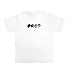 2026年最新】TOP4 東京ドーム tシャツの人気アイテム - メルカリ