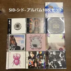 SID-シド-アルバム10枚セット　V系　ヴィジュアル系