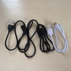 Type-C USBケーブル 3本セット 黒 白