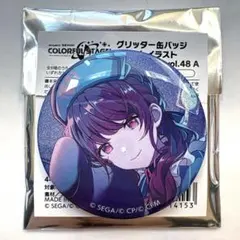 プロセカ グリッター缶バッジ 朝比奈まふゆ