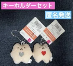 ダイソー★アニマルキーチェーンキーホルダーセット