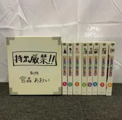 2026年最新】SHIROBAKO 8巻の人気アイテム - メルカリ
