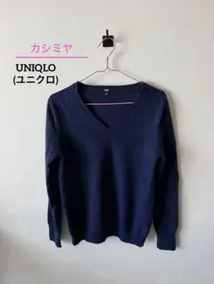 325【UNIQLO】長袖Vネックニット ネイビー XL
