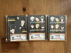 呪術廻戦　一番くじ　懐玉・玉折～壱～　E賞