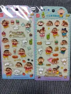 海外製品公式クレヨンしんちゃん 3D立体浮貼紙 2シートセット