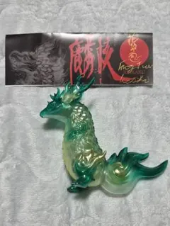 2026年最新】FrogTree 麟核の人気アイテム - メルカリ