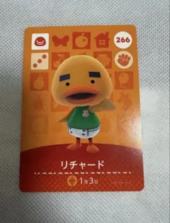 あつまれどうぶつの森　amiiboカード　リチャード