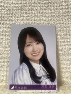 2026年最新】賀喜遥香 生写真の人気アイテム - メルカリ