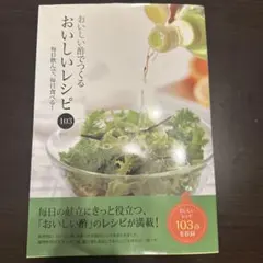 Item thumbnail for item 54c17d7f-bf45-46a3-b3e4-908609a97f84