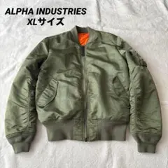 アルファインダストリーズ MA-1 XL カーキ リバーシブル フライト