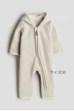 H&M フーデッドフリースオールインワンスーツ　ベビー　カバーオール　サイズ50