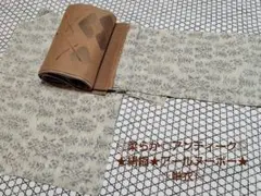 茶色 正絹 羅 八寸名古屋帯 芯なし 涼やか 粋 モダン 夏帯 - メルカリ
