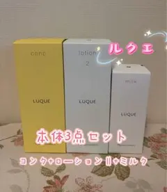 ともチン様専用CHARLE SELFIA クリアホワイトローション 150ml - メルカリ