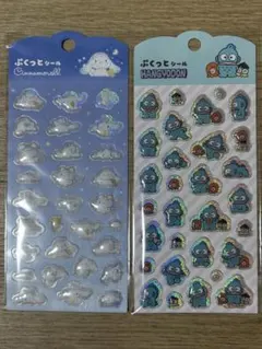 数量限定！！シナモロール　ハンギョドン　ホログラムシールセット