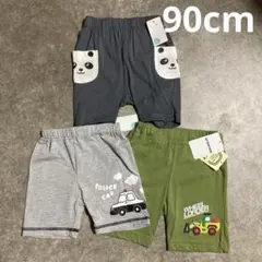 働く車ハーフパンツ90cm