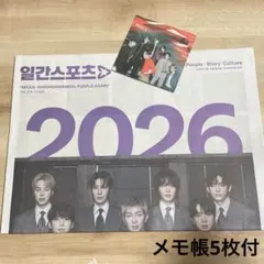 るる様 リクエスト 2点 まとめ商品