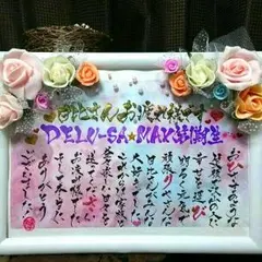 ♡♡goma♡♡様確認用♡