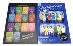 2026年最新】スポットライトカラーマガジンの人気アイテム - メルカリ