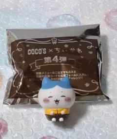 ちいかわ⭐ ココス ソフビ人形 ⭐ハチワレ