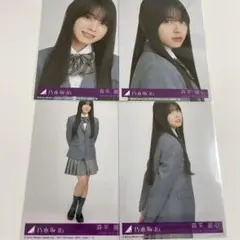 乃木坂46 森平麗心 生写真 封入 コンプ ネーブルオレンジ