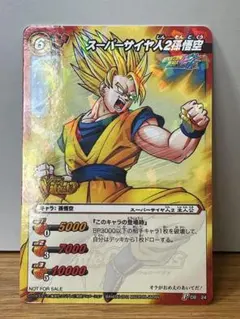 ミラバト ドラゴンボール ゴッド プロモ コレクション品 - メルカリ