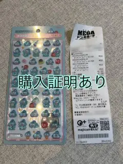 サンリオ ハンギョドン ボンボンドロップ ミニ