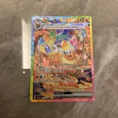 ブースターex SAR sv8a 202/187 1枚 ポケモンカード - メルカリ