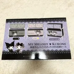 早い者勝ち✧*。真夜中のメロクロ　3ボックス付き収納ケース　全種セット クロミ】マイメロディ＆クロミ 真夜中のメロクロ3ボックス付き