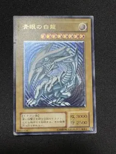 2026年最新】青艶 青眼の白龍の人気アイテム - メルカリ