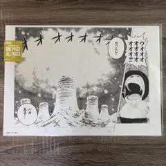 ワンピース ONEPIECE base shop all pages チョッパー