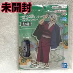 鬼滅の刃 アクリルスタンド 未開封 宇髄天元