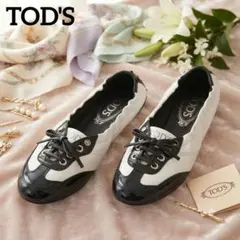 美品　TOD'S　フラットシューズ　バレエシューズ　革　黒 白 34 1/2のサムネイル