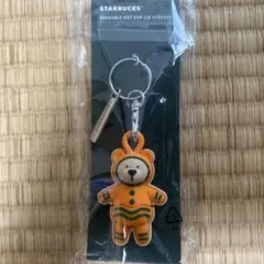 Starbucks リユーザブルカップ リッドストッパー ベアリスタのサムネイル