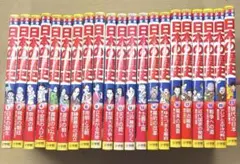 少年少女 日本の歴史 小学館版学習漫画21巻セット