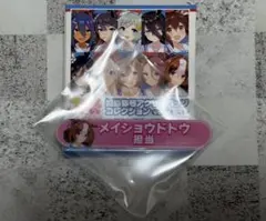 ウマ娘 担当称号アクリルバッジコレクション メイショウドトウ