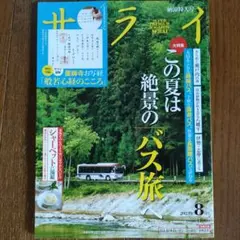 Item thumbnail for item 7948fecd-54fe-4560-a4d0-62864ff554aa