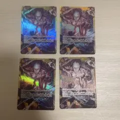 エネル SEC 4枚セット OP15-118 神の島の冒険 - メルカリ