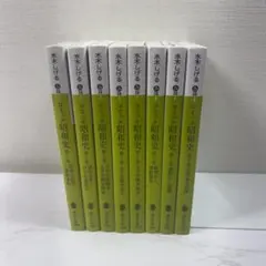 神麻嗣子 チョーモンインシリーズ7冊 西澤保彦 - メルカリ