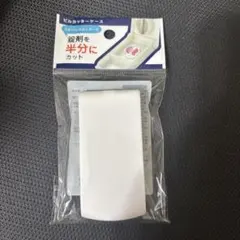 ピルカッターケース 錠剤カッターのサムネイル