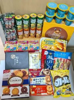 2026年最新】お菓子詰め合わせ チップスターの人気アイテム - メルカリ