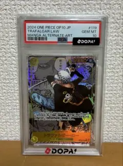 トラファルガー・ロー マンガパラレル PSA10 ワンピースカード