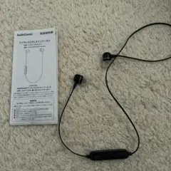 AudioComm ワイヤレスイヤホン ブラック