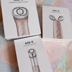 限定ピンク　medicube美顔器　オールケア3点セット