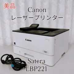 動作確認✨ Canon Satera LBP8100 モノクロレーザー - メルカリ