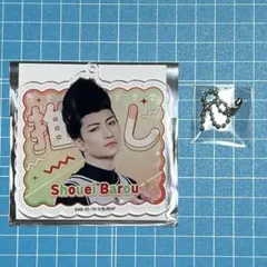 ブルーロック 舞台 ブルステ エピ凪 GIGOカフェ 推し アクキー 馬狼