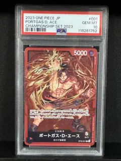 2026年最新】エース リーダーパラレル psa10の人気アイテム - メルカリ