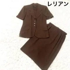 レリアン　ブラウンチェックスカートスーツ　9号